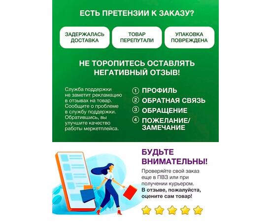 Армирующая сетка корд-усилитель жидких латок 400 см2, фото , изображение 5