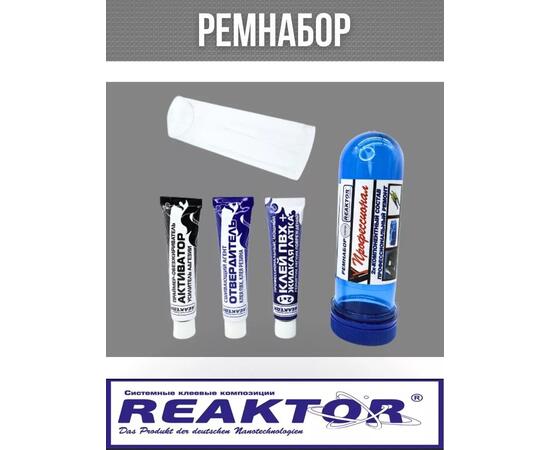Ремнабор "Профессионал" (клей ПВХ + отвердитель + активатор +ткань ПВХ+пенал) Бесцветный, набор для ремонта лодок, матрасов, бассейнов; ремкомплект для резины, фото , изображение 4