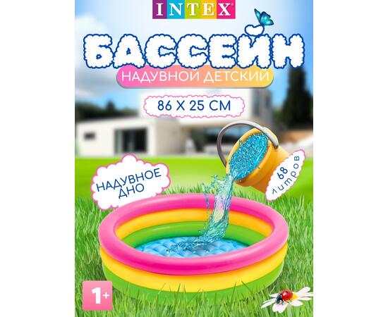 58924 Надувной бассейн Intex Радуга, 86 х 25 см, 1-3 лет, фото 