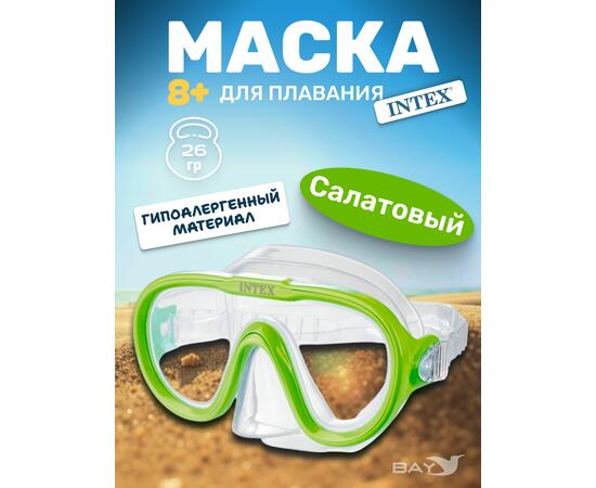 Маски для плавания sea scan Intex 55916, Цвет: салатовый, фото 