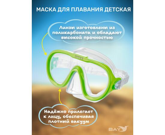 Маски для плавания sea scan Intex 55916, Цвет: салатовый, фото , изображение 2