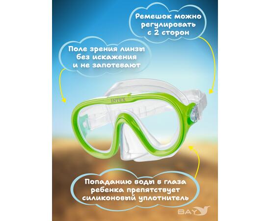 Маски для плавания sea scan Intex 55916, Цвет: салатовый, фото , изображение 3