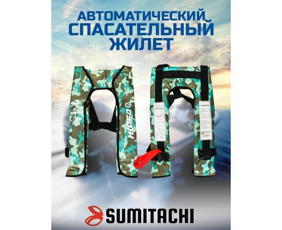 Жилет спасательный автоматический Sumitachi Comfort, камужляж, Цвет: камуфляж, Вес, гр: 850, Тип Аксессуар (не трогать): да, фото 