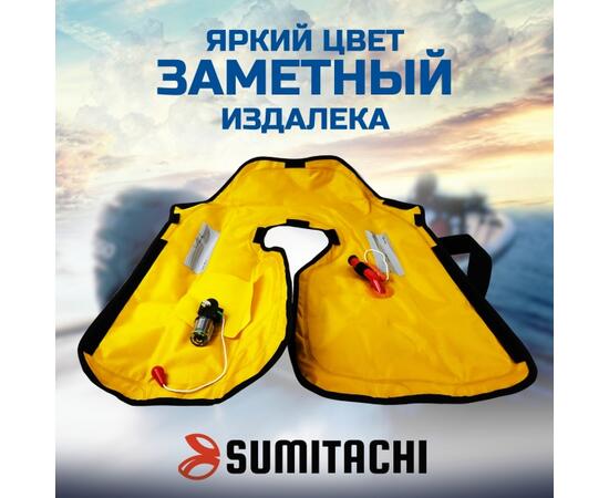 Жилет спасательный автоматический Sumitachi Comfort, камужляж, Цвет: камуфляж, Вес, гр: 850, Тип Аксессуар (не трогать): да, фото , изображение 2