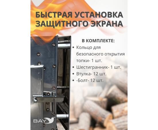 Печь дровяная MANKO в палатку малая 32*20*34 без сумки, фото , изображение 5