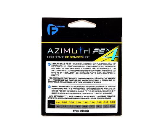Шнур F-FISHING Azimuth PE X4 150м Fluo Yellow 0,06мм 2,7кг/6lb, Расцветка: Fluo Yellow, Диаметр лески: 0,06 мм, Размотка: 150 м, Разрывная нагрузка*: 2,7 кг, фото , изображение 3