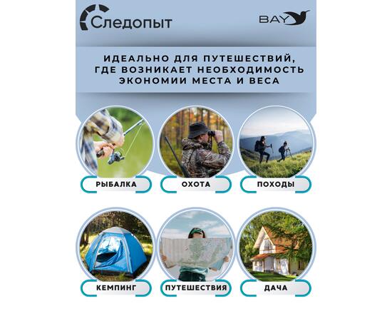 Плита порт. газовая СЛЕДОПЫТ "Огненная буря" (с газогенератором), фото , изображение 2