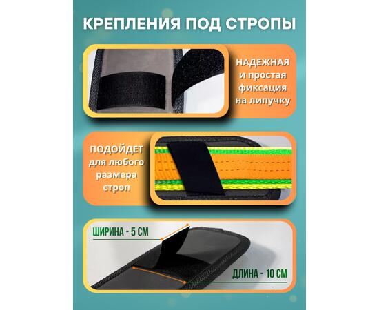 Защита EVA под стропы для лодок ПВХ 70*10 см (накладки на баллон 4 шт.), фото , изображение 3