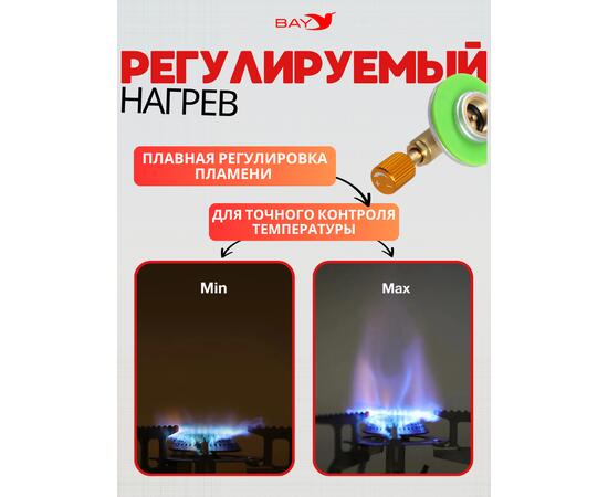 Газовая горелка BTrace G6, фото , изображение 6