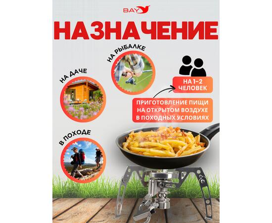Газовая горелка BTrace G6, фото , изображение 7