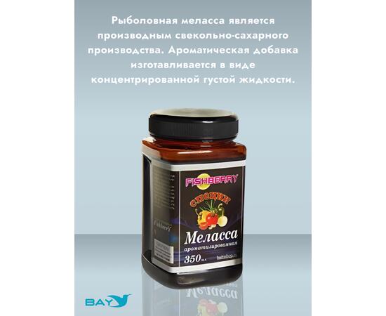 FishBerry Меласса  ароматизированная Специи - 350 мл, Вкус для группировки: специи, фото , изображение 2