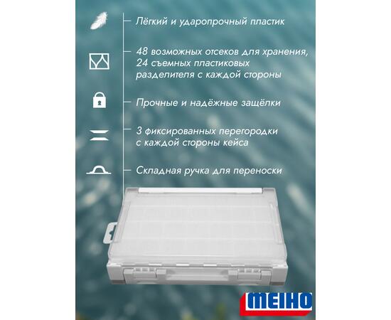 Коробка MEIHO RUN GUN CASE 3010W White 205x145x40, фото , изображение 2