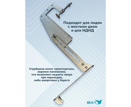 Струбцина для датчиков эхолота Lowrance 3in1, нержавейка, фото , изображение 4