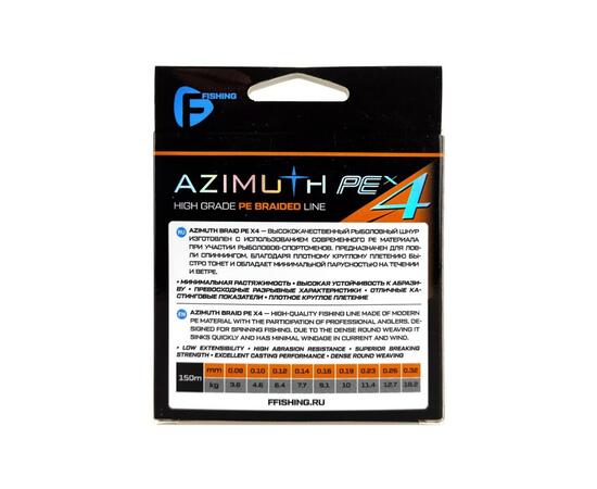 Шнур F-FISHING Azimuth PE X4 150м Orange 0,08мм 3,6кг/8lb, Разрывная нагрузка: 3,6 кг, Расцветка: Orange, Диаметр лески: 0,08 мм, Размотка: 150 м, фото , изображение 3