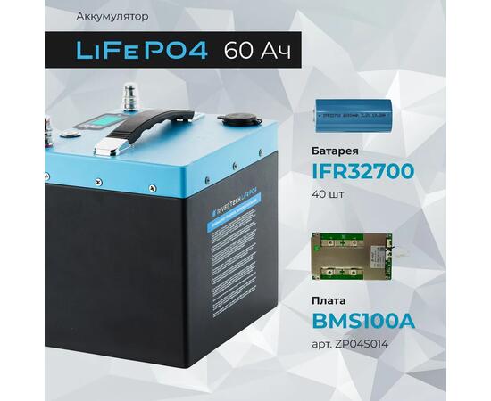 АКБ LiFePO4 Rivertech 60Ач, фото , изображение 3
