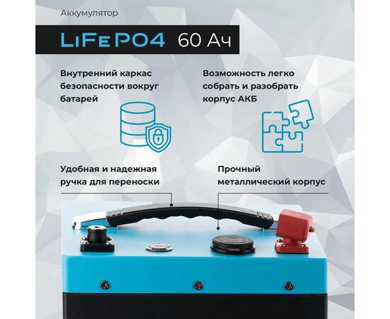 АКБ LiFePO4 Rivertech 60Ач, фото , изображение 2