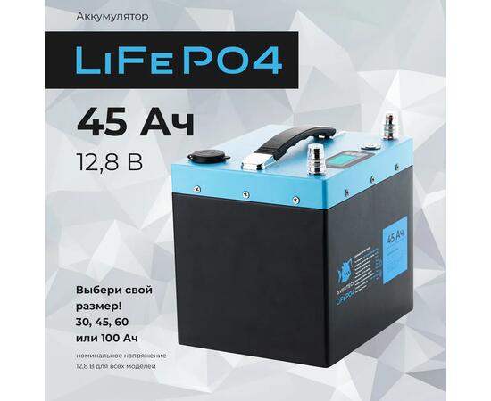 АКБ LiFePO4 Rivertech 45Ач, фото 