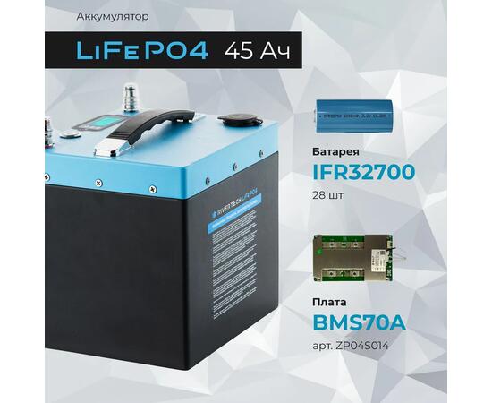 АКБ LiFePO4 Rivertech 45Ач, фото , изображение 5