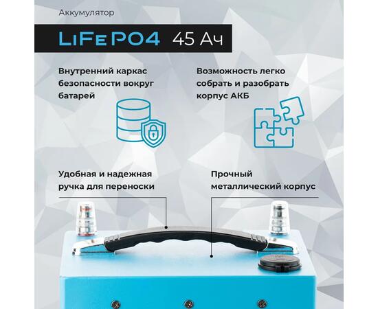 АКБ LiFePO4 Rivertech 45Ач, фото , изображение 2