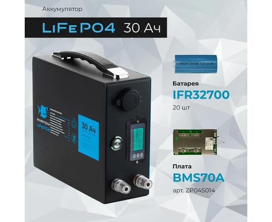 АКБ LiFePO4 Rivertech 30Ач, фото , изображение 3