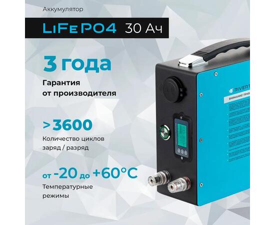 АКБ LiFePO4 Rivertech 30Ач, фото , изображение 6
