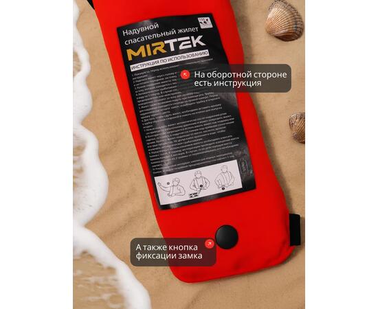 Жилет спасательный надувной Mirtek автомат (+ручной режим) красный, Цвет: красный, Тип Аксессуар (не трогать): да, фото , изображение 10