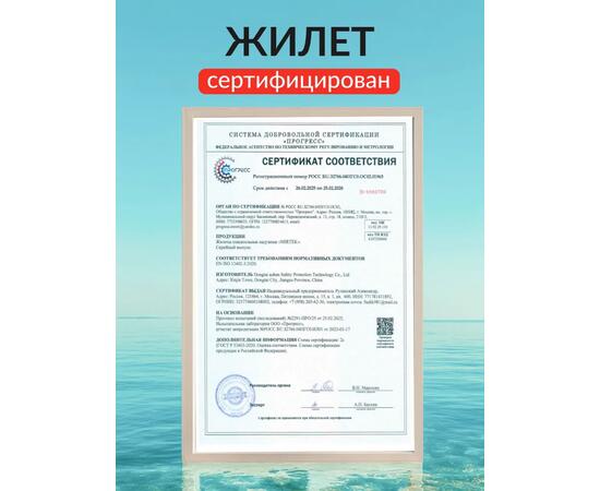 Жилет спасательный надувной Mirtek автомат (+ручной режим) красный, Цвет: красный, Тип Аксессуар (не трогать): да, фото , изображение 7