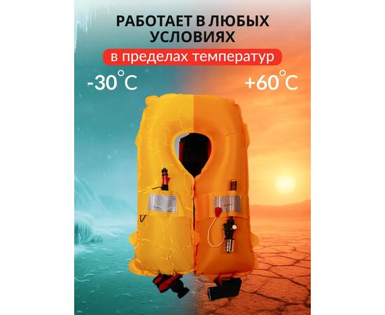 Жилет спасательный надувной Mirtek автомат (+ручной режим) красный, Цвет: красный, Тип Аксессуар (не трогать): да, фото , изображение 6