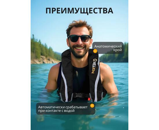 Жилет спасательный надувной Mirtek автомат (+ручной режим) черный, Цвет: черный, Тип Аксессуар (не трогать): да, фото , изображение 2