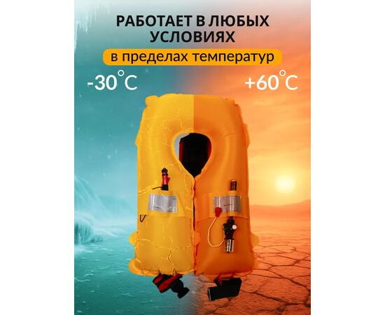 Жилет спасательный надувной Mirtek автомат (+ручной режим) черный, Цвет: черный, Тип Аксессуар (не трогать): да, фото , изображение 7