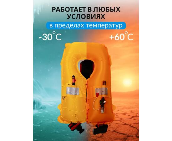 Жилет спасательный надувной Mirtek автомат (+ручной режим) серый, Цвет: серый, Тип Аксессуар (не трогать): да, фото , изображение 6