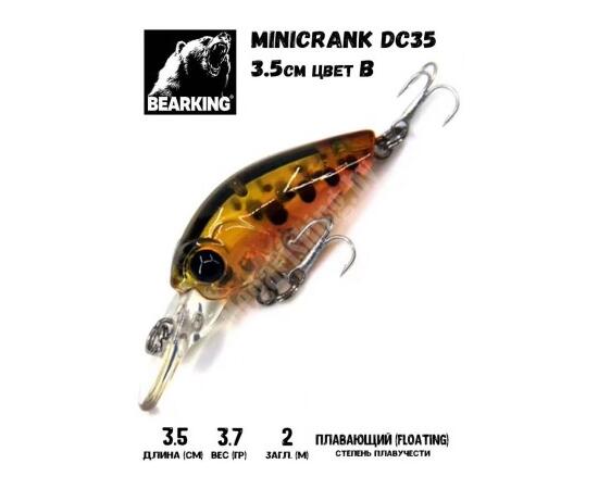 Воблер Bearking Minicrank DC35 B, Цвет: B, Вес воблера (г): 3.7, Длина воблера (мм): 35, фото 