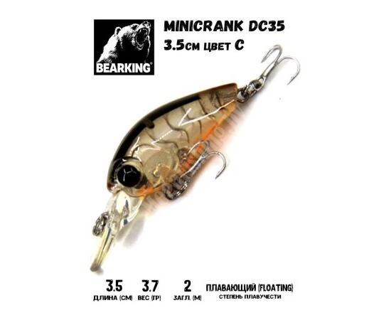 Воблер Bearking Minicrank DC35 C, Цвет: C, Вес воблера (г): 3.7, Длина воблера (мм): 35, фото 