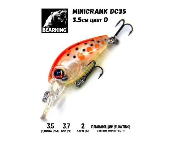 Воблер Bearking Minicrank DC35 D, Цвет: D, Вес воблера (г): 3.7, Длина воблера (мм): 35, фото 