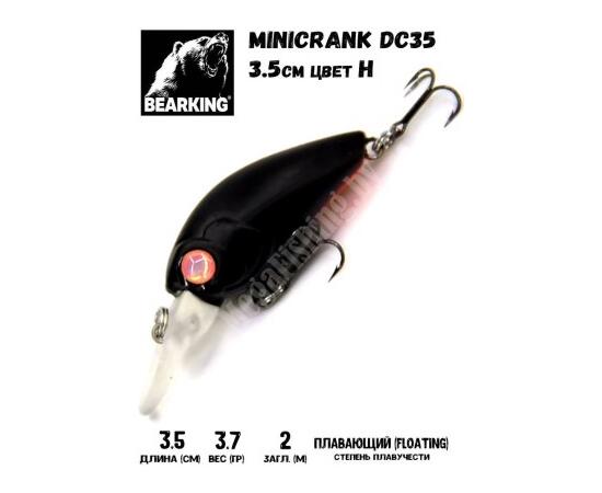 Воблер Bearking Minicrank DC35 H, Цвет: H, Вес воблера (г): 3.7, Длина воблера (мм): 35, фото 
