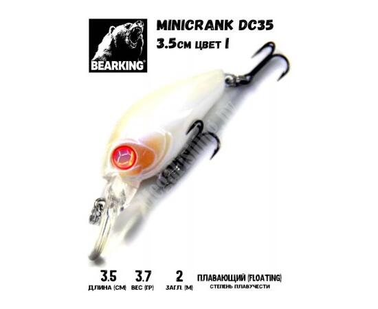 Воблер Bearking Minicrank DC35 I, Цвет: I, Вес воблера (г): 3.7, Длина воблера (мм): 35, фото 