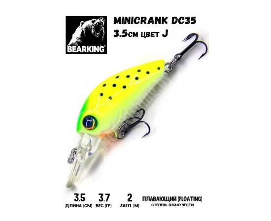 Воблер Bearking Minicrank DC35 J, Цвет: J, Вес воблера (г): 3.7, Длина воблера (мм): 35, фото 