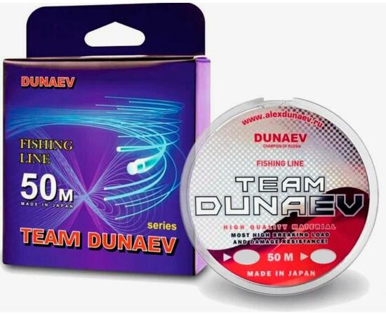 Леска TEAM DUNAEV 50m 0.083 мм, фото 