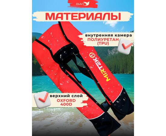 Жилет спасательный надувной Mirtek Lite красный, Цвет: красный, фото , изображение 3
