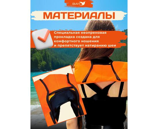 Жилет спасательный надувной Mirtek Lite оранжевый, Цвет: оранжевый, фото , изображение 4
