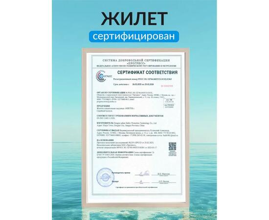 Жилет спасательный надувной Mirtek автомат (+ручной режим) красный, Цвет: красный, фото , изображение 7