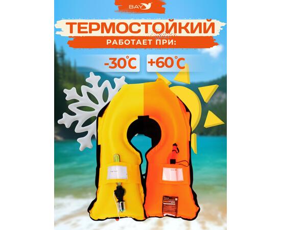 Жилет спасательный надувной Mirtek Lite оранжевый, Цвет: оранжевый, фото , изображение 7