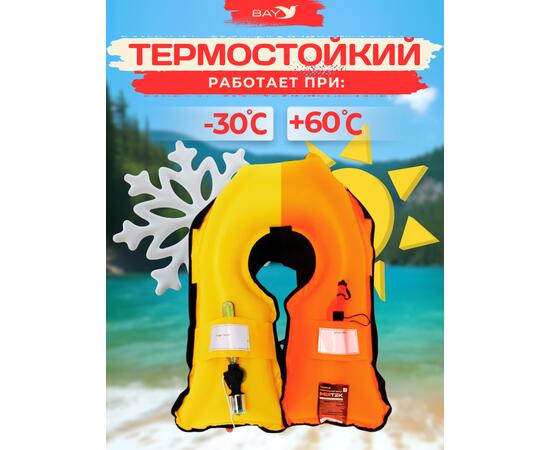 Жилет спасательный надувной Mirtek Lite красный, Цвет: красный, фото , изображение 7
