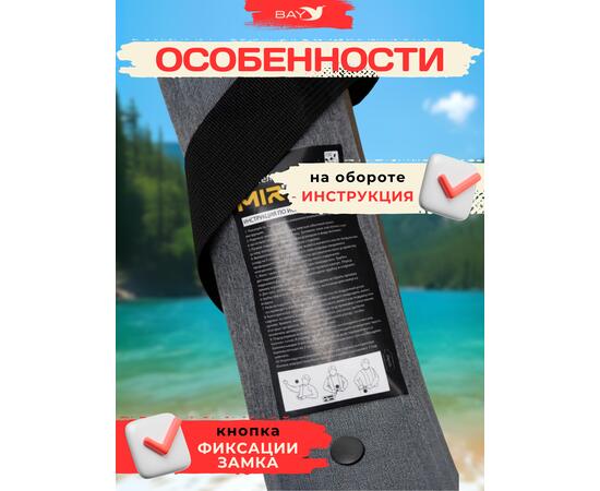 Жилет спасательный надувной Mirtek Lite красный, Цвет: красный, фото , изображение 8