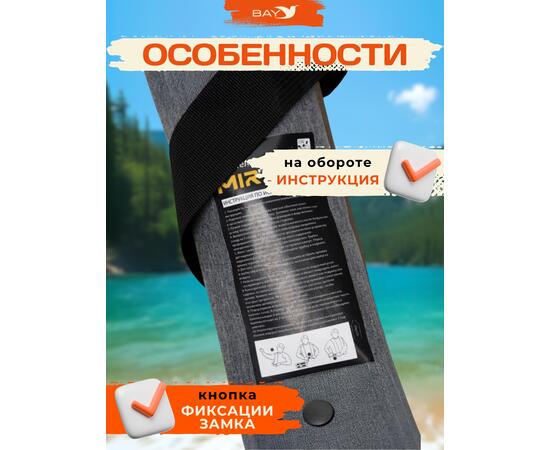 Жилет спасательный надувной Mirtek Lite оранжевый, Цвет: оранжевый, фото , изображение 8