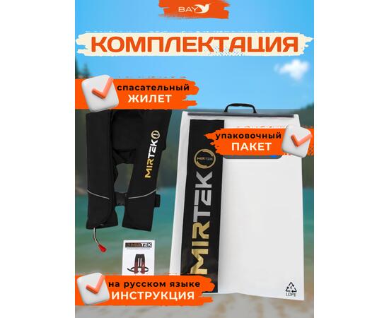 Жилет спасательный надувной Mirtek Lite оранжевый, Цвет: оранжевый, фото , изображение 9