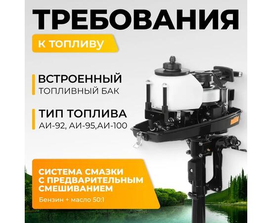 Лодочный мотор BarrakuDA HD3FHS, фото , изображение 2