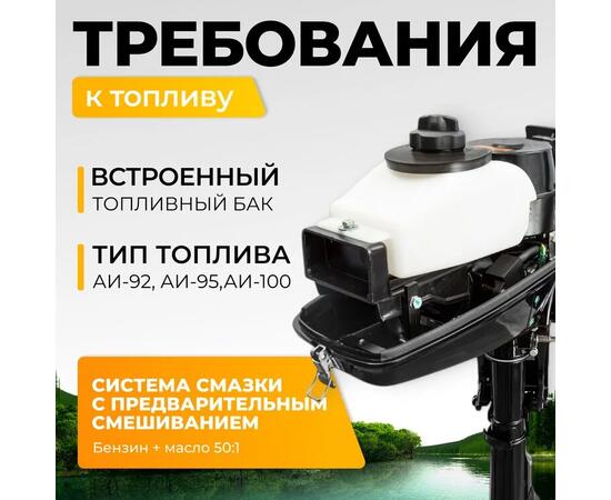 Лодочный мотор BarrakuDA HD4FHWS, фото , изображение 3