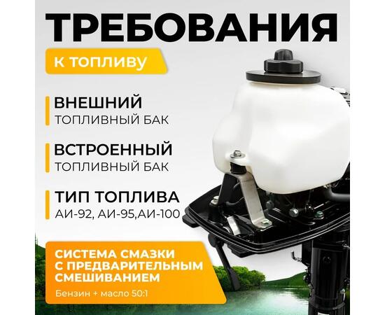 Лодочный мотор BarrakuDA HD5FHS, фото , изображение 3