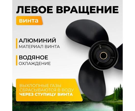 Лодочный мотор BarrakuDA HD9.8FHS, фото , изображение 5